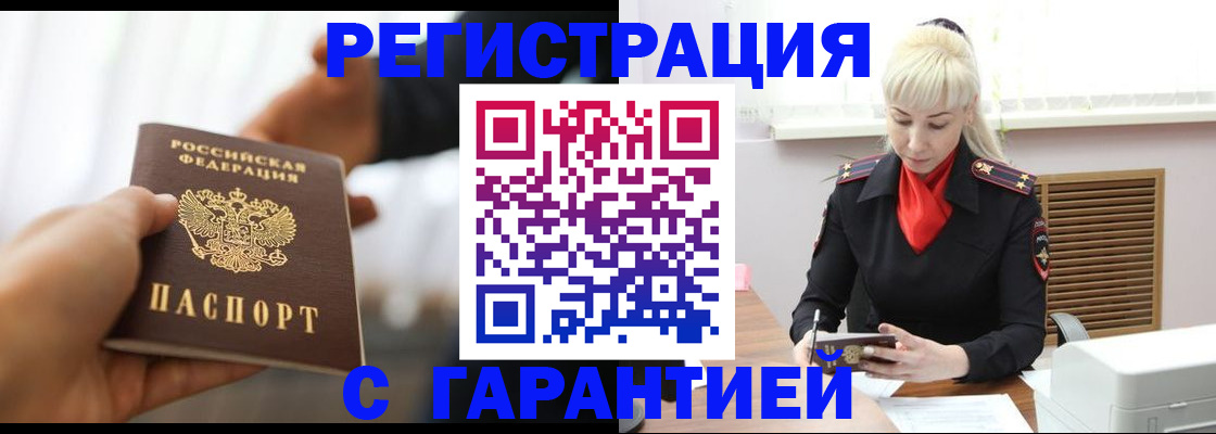 регистрация для школы в Красном Куте